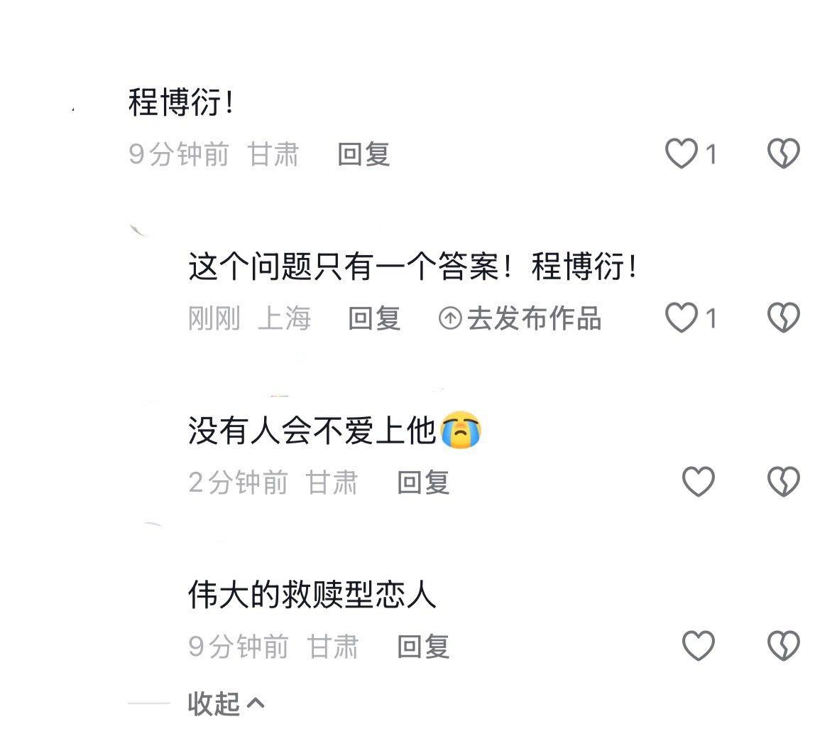 遇到家人了！ 