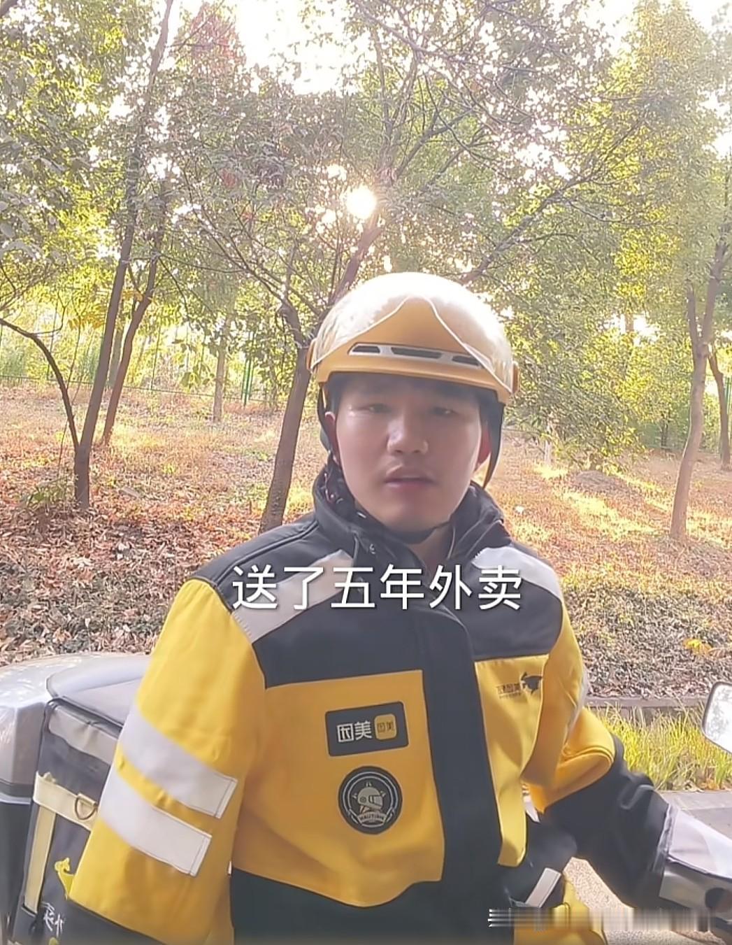 大家信吗？00后小伙在上海送外卖5年赚了140万，同时还把欠下得债务全部还清，目