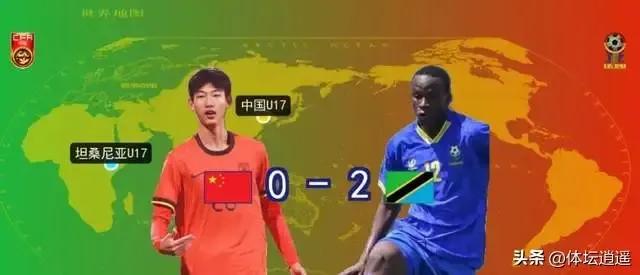 你能想象吗？如果中国有17的队员拥有了坦桑尼亚人的身体素质及跑动能力，那么现在的