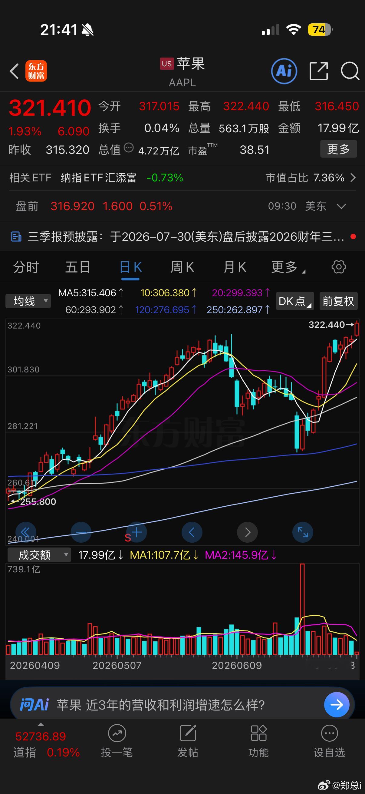 苹果输了AI竞赛，消费电子这块因为储存成本问题可能会导致下一代新品销量下降问题，