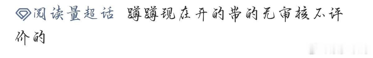 你要求还挺多 