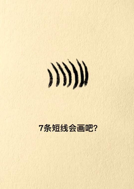 我想和你相遇，就想
