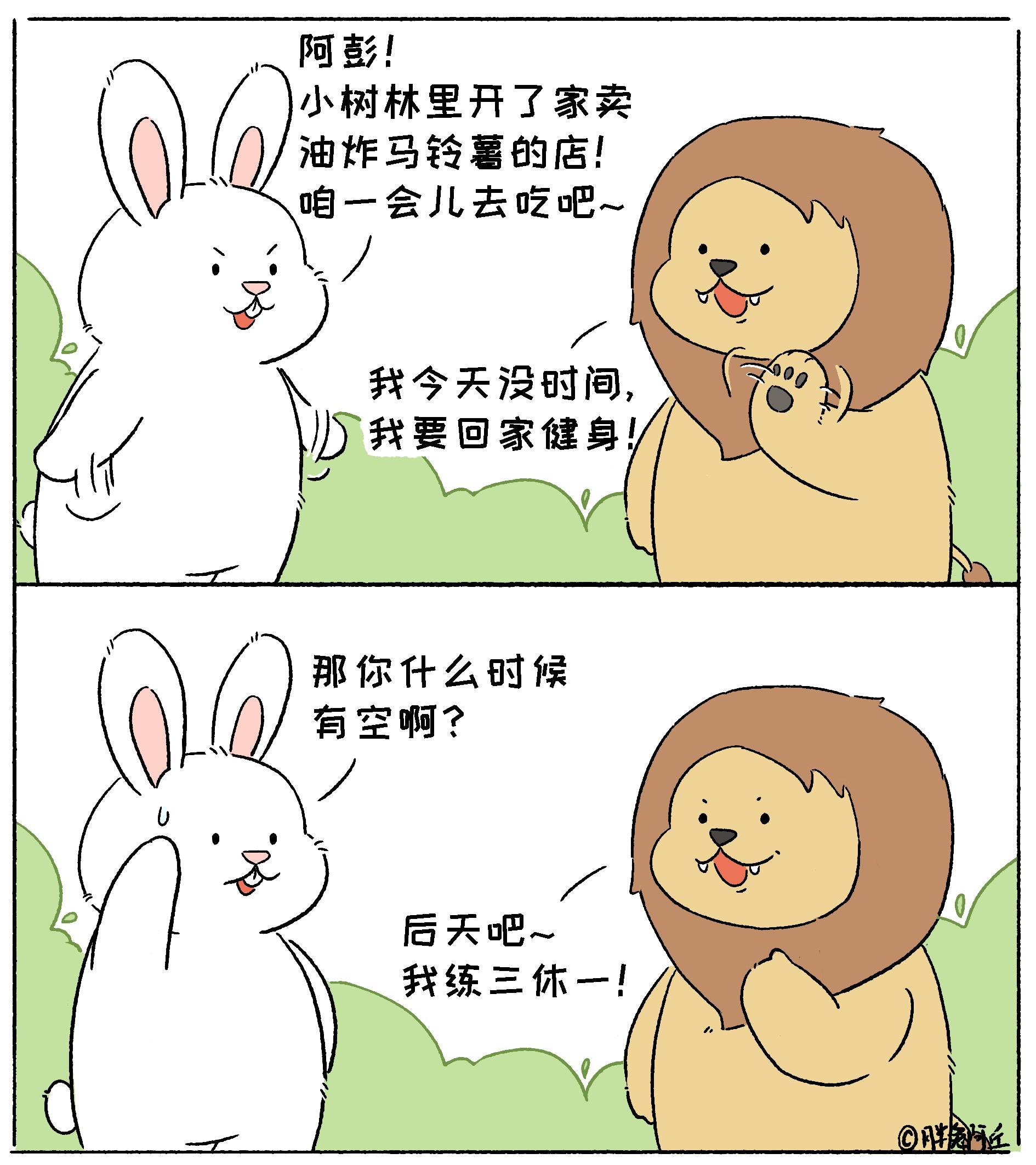 万万没想到 强烈推荐 内容太过真实 看到最后 搞笑