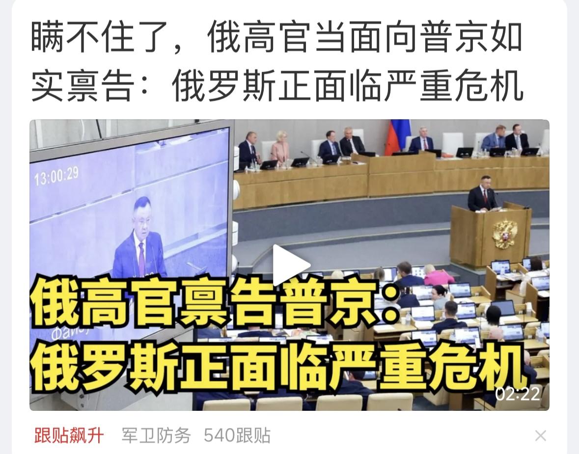 当局者迷， 旁观者清！危机非常严重！