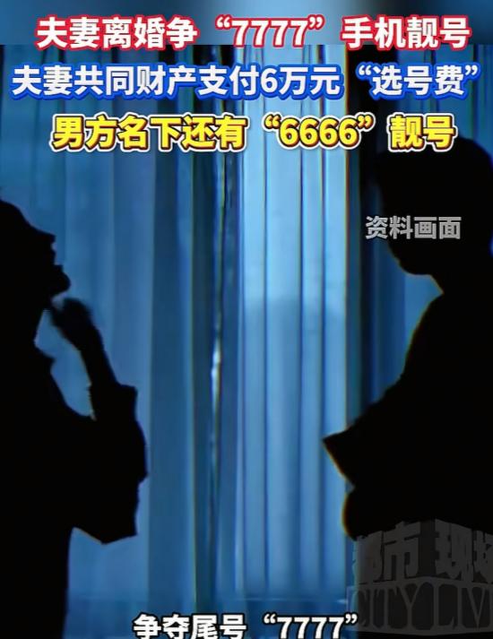 “太离谱了！”新疆，男子和妻子离婚，两人对房子、车子的分配没有争议，但是女子说丈