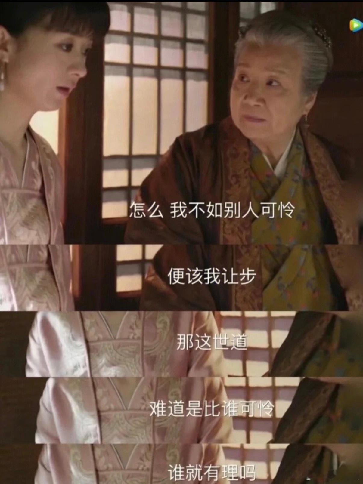 N刷知否了我的下饭好剧 