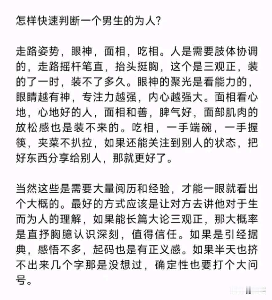 赚点小钱，没那么难，不干才难！钱，是个好东西！唯一的缺点就是不好搞，赚钱和恋爱有