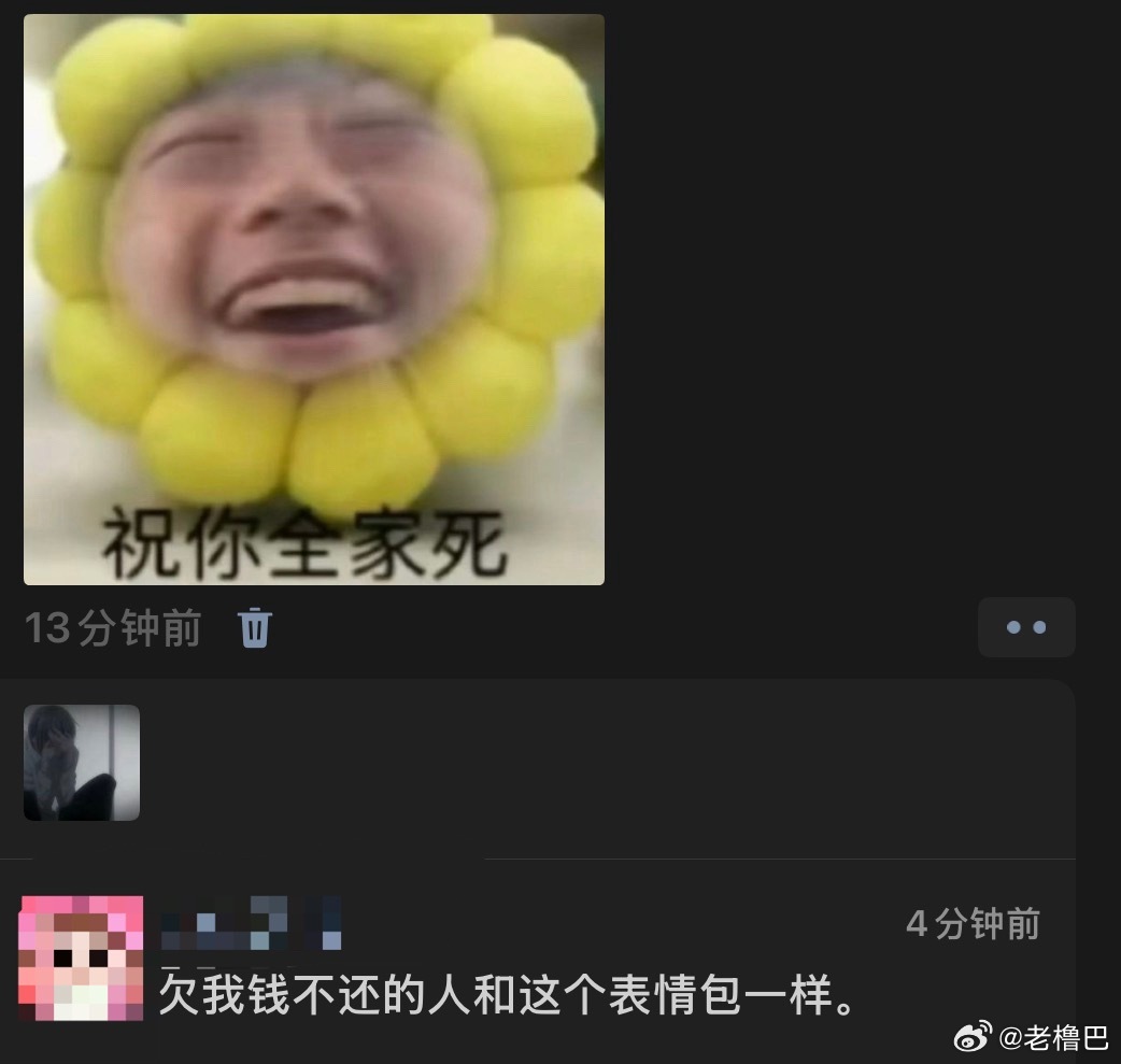 分享图片 
