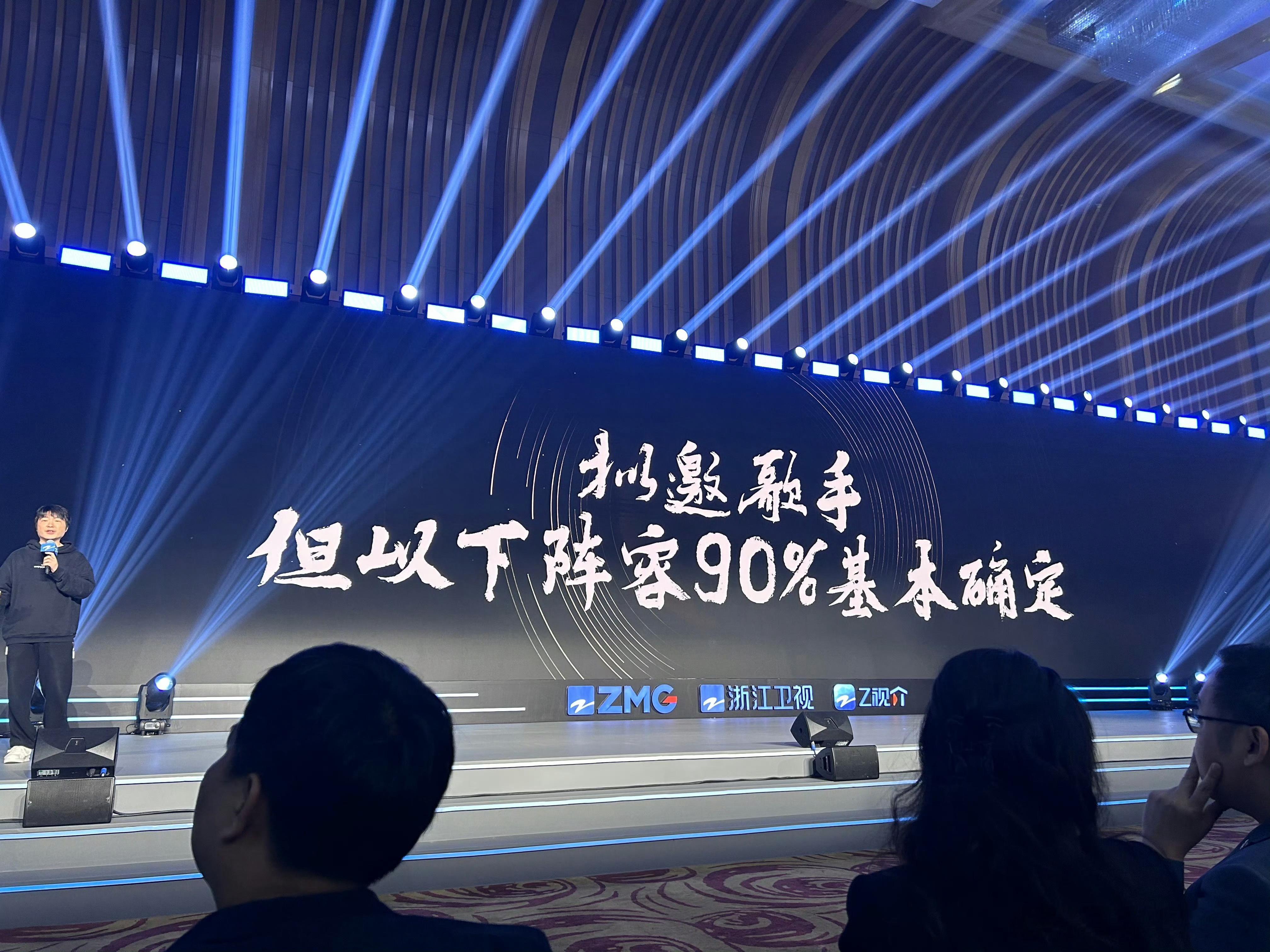 国粤无双拟邀阵容有宋亚轩 