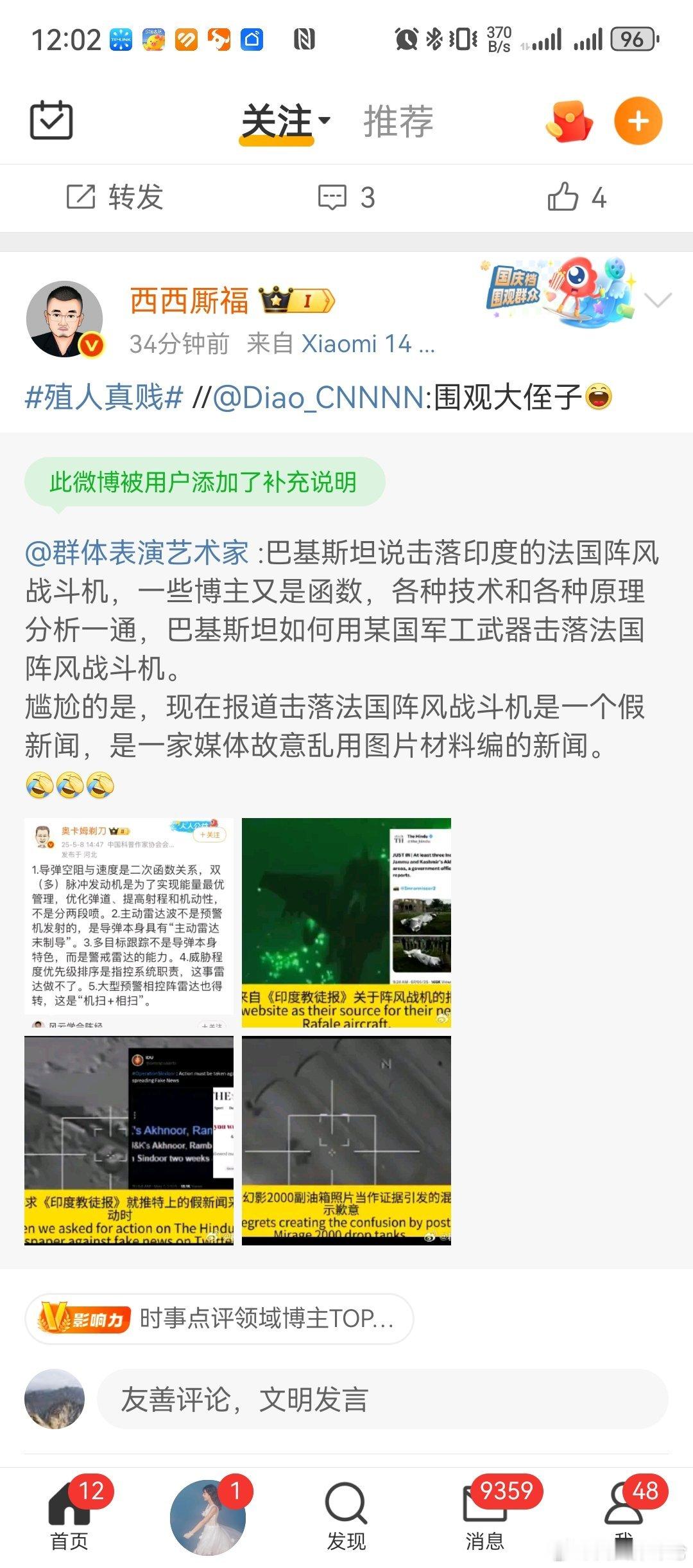 点开一看，果然如此。 ​​​