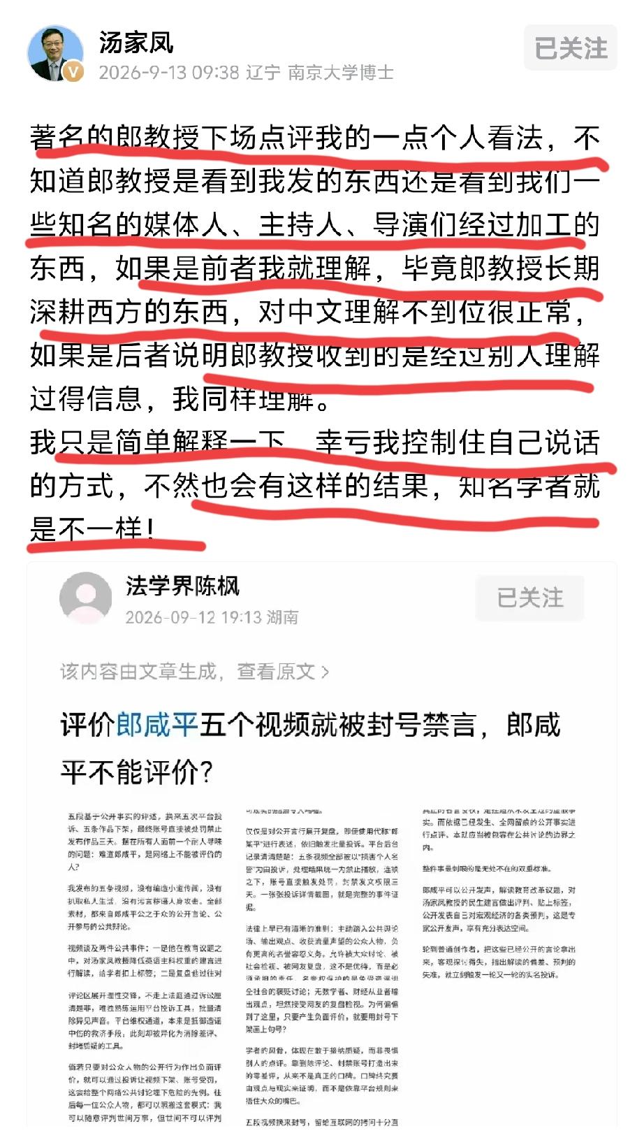 英语只是工具，不是所有人都需要这个工具，也不需要从小就学这个工具，只有用这个工具