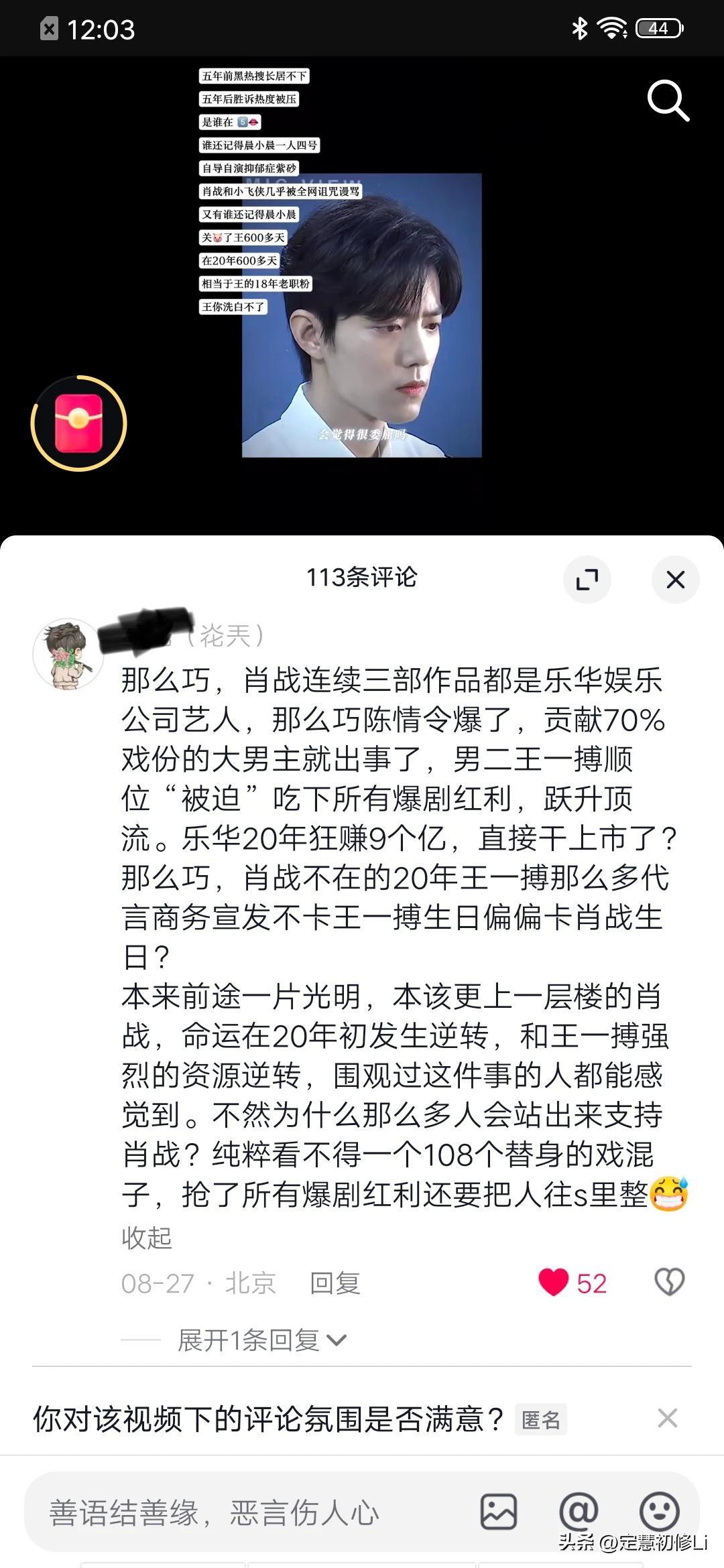 227事件之前谁在挂蹭炒作CP，肯定是其中一位流量较低，文化素质较低，外形身高较