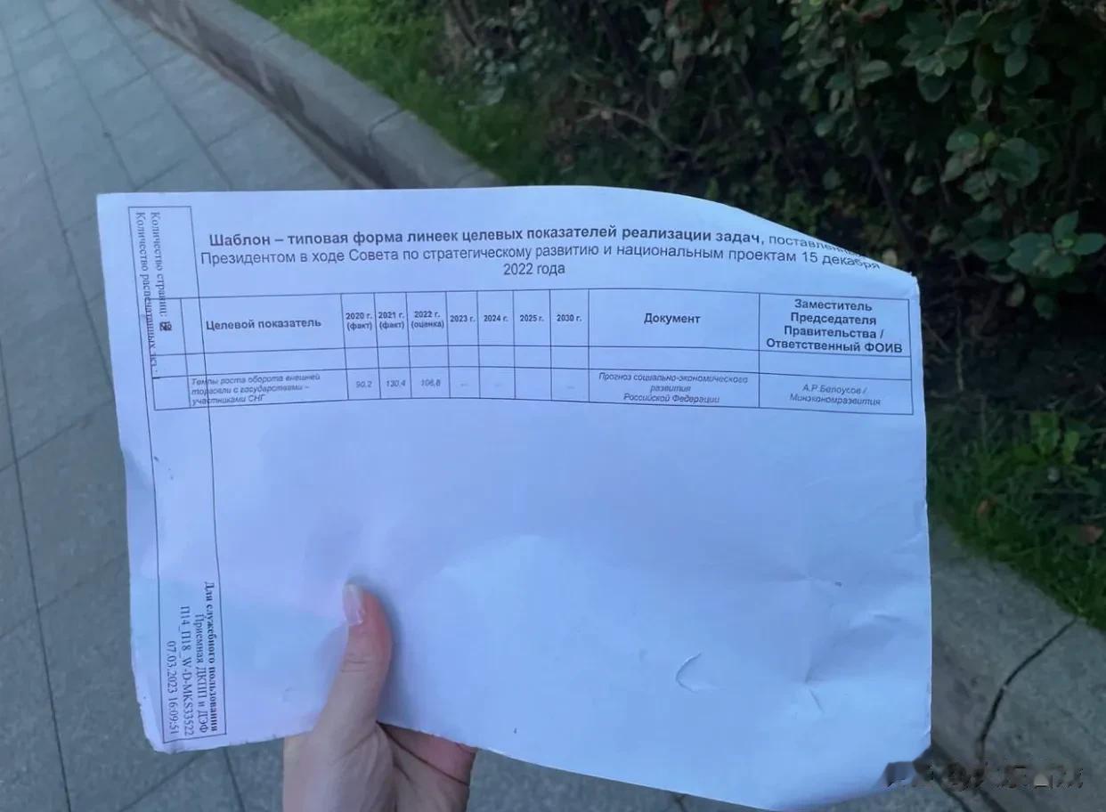 在莫斯科市，一架无人机飞入一座大楼，大楼内同时设有三个部委：经济发展部、工贸部和