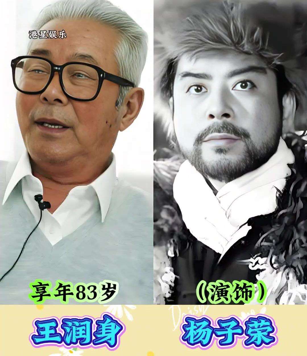 经典老电影《林海雪原》看过吗？主演今Vs昔PK，谁惊艳了时光呢?
经典老电影 明