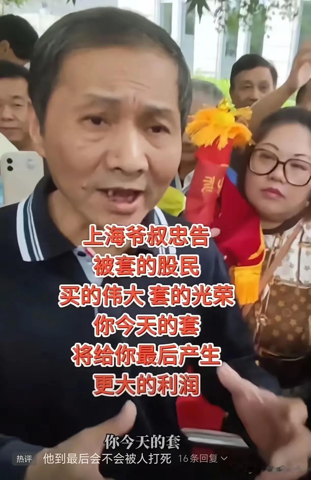 “买的伟大，套的光荣”！
         这句话，大概只有六零后才能真正读懂其
