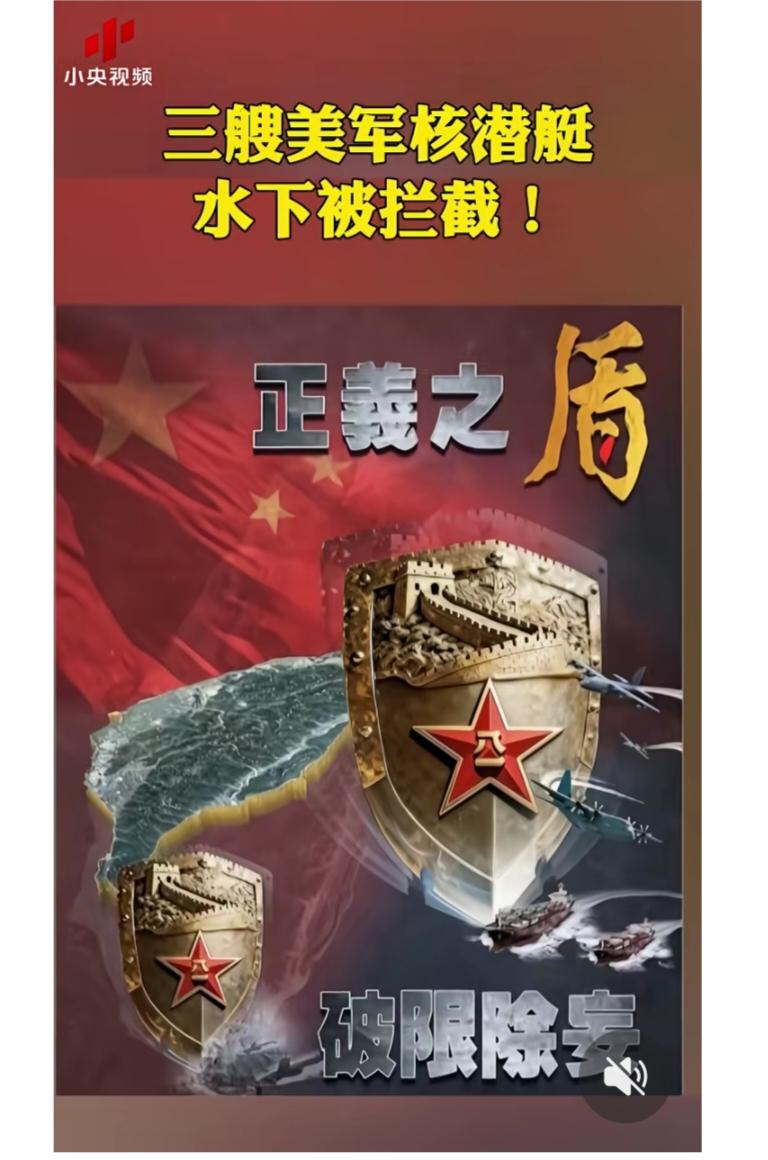 东部战区年前在台岛周边海空域搞联合军演，本是咱自家检验作战能力、震慑“台独”的正