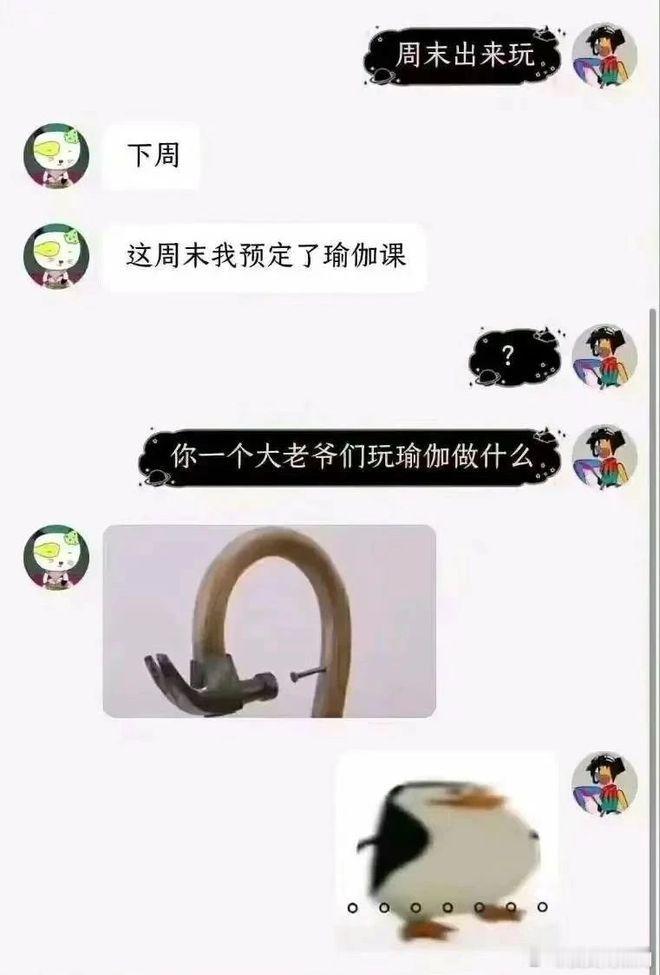 瑜伽课上魅力无限令人遐想 