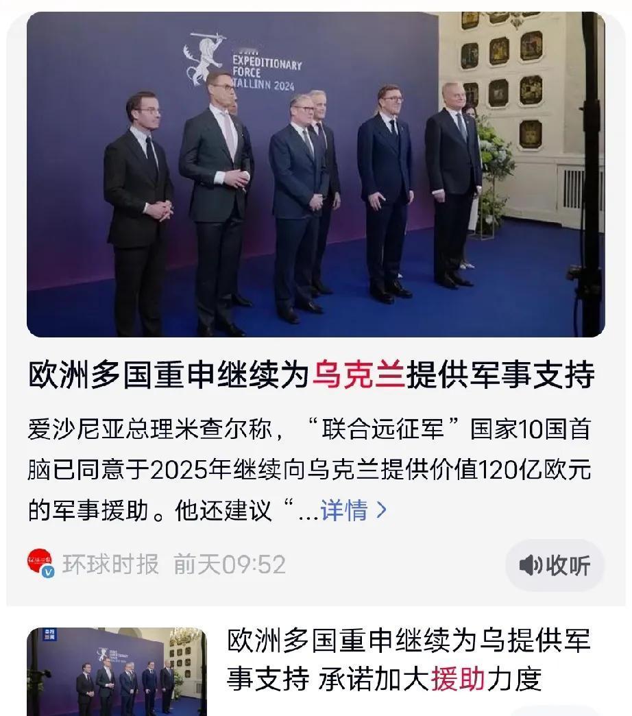 英国此次态度为何极其强硬？在欧洲引起强烈反响！英国最近突然硬了起来，既不靠北约，