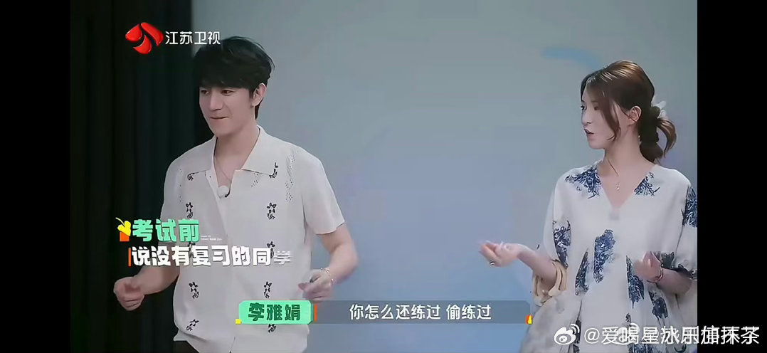 夏之光高卿尘团播初体验国医少年志夏之光高卿尘临时上场配合默契，感觉可以一直打配合