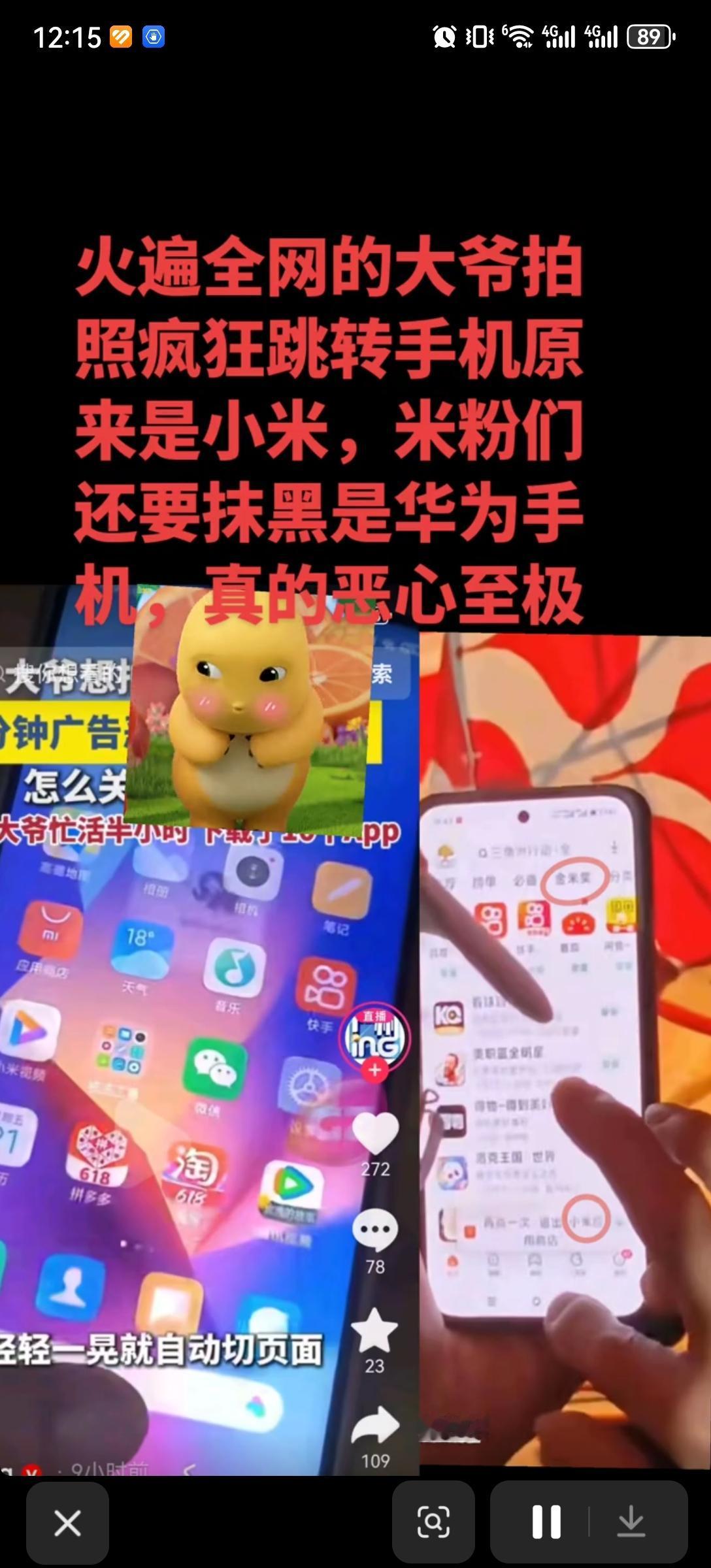 据说“翻机不卡”有第二版了[大笑]