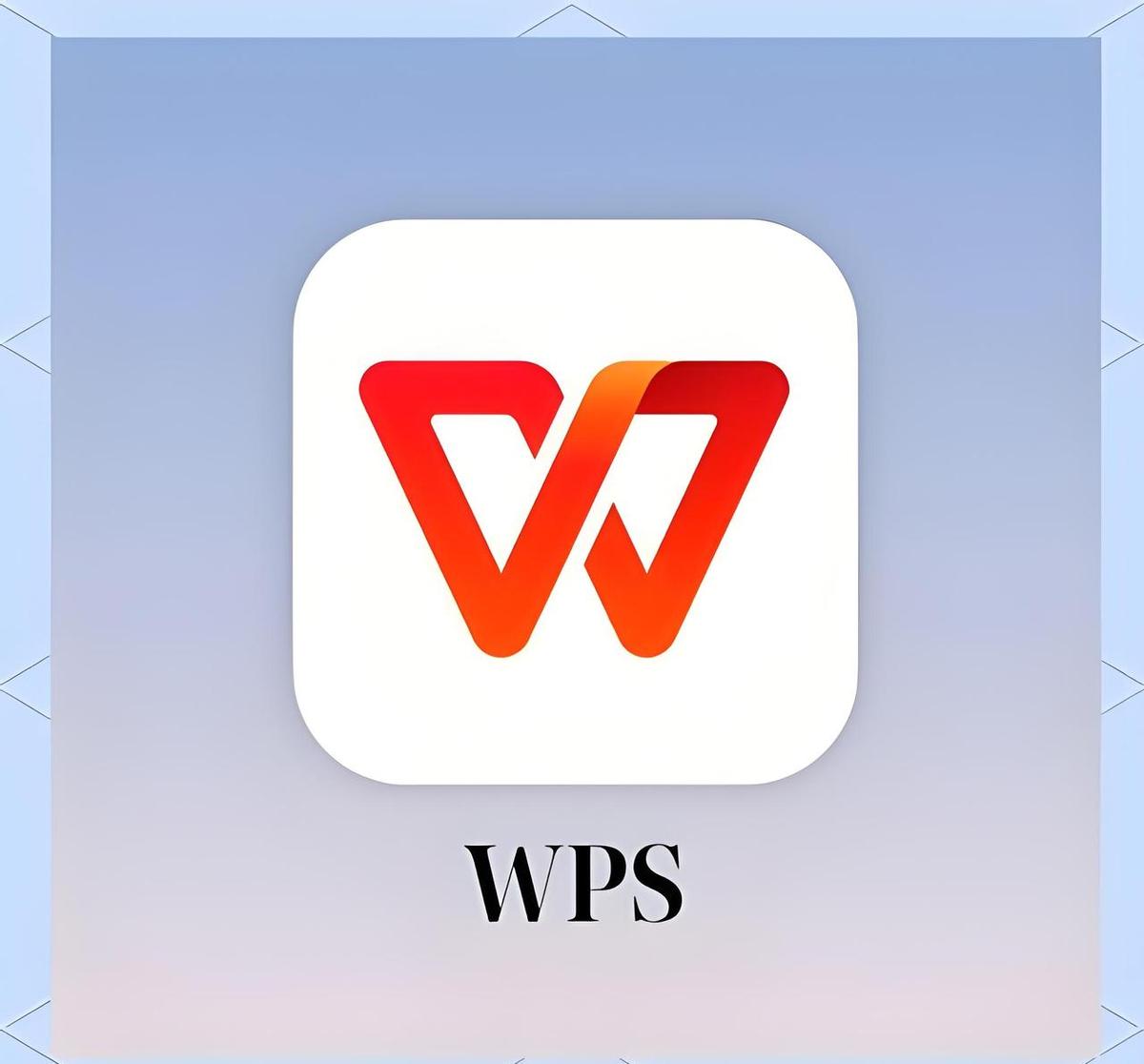 WPS能火，不是靠运气，是真懂中国人怎么办公。
它不光便宜，还把PDF转换、模板