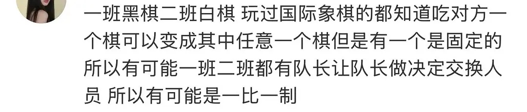 接这个可太刺激了 