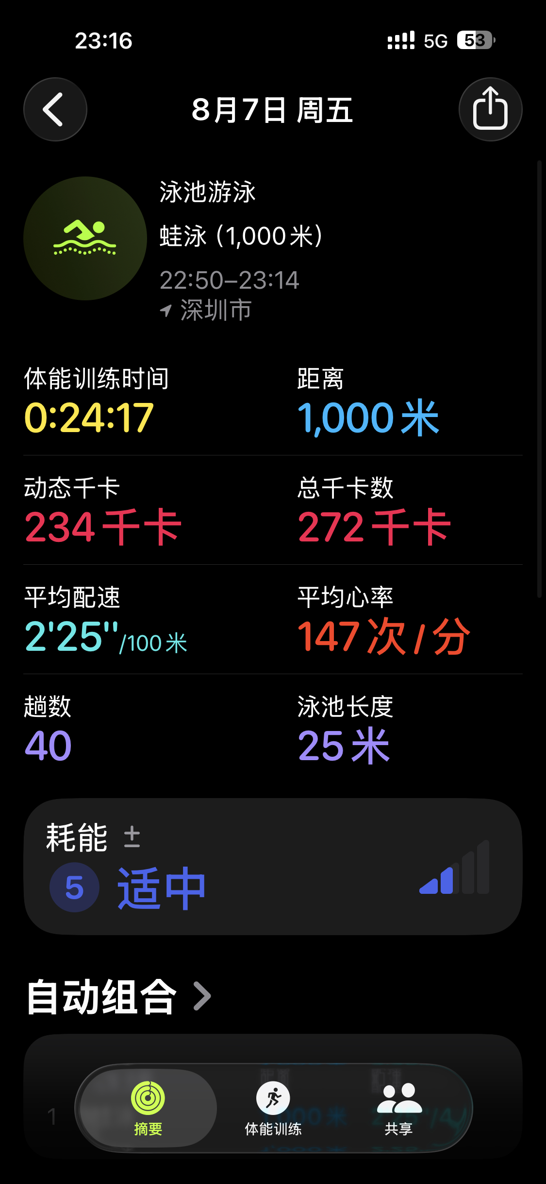 泳池空无一人，状态非常一般