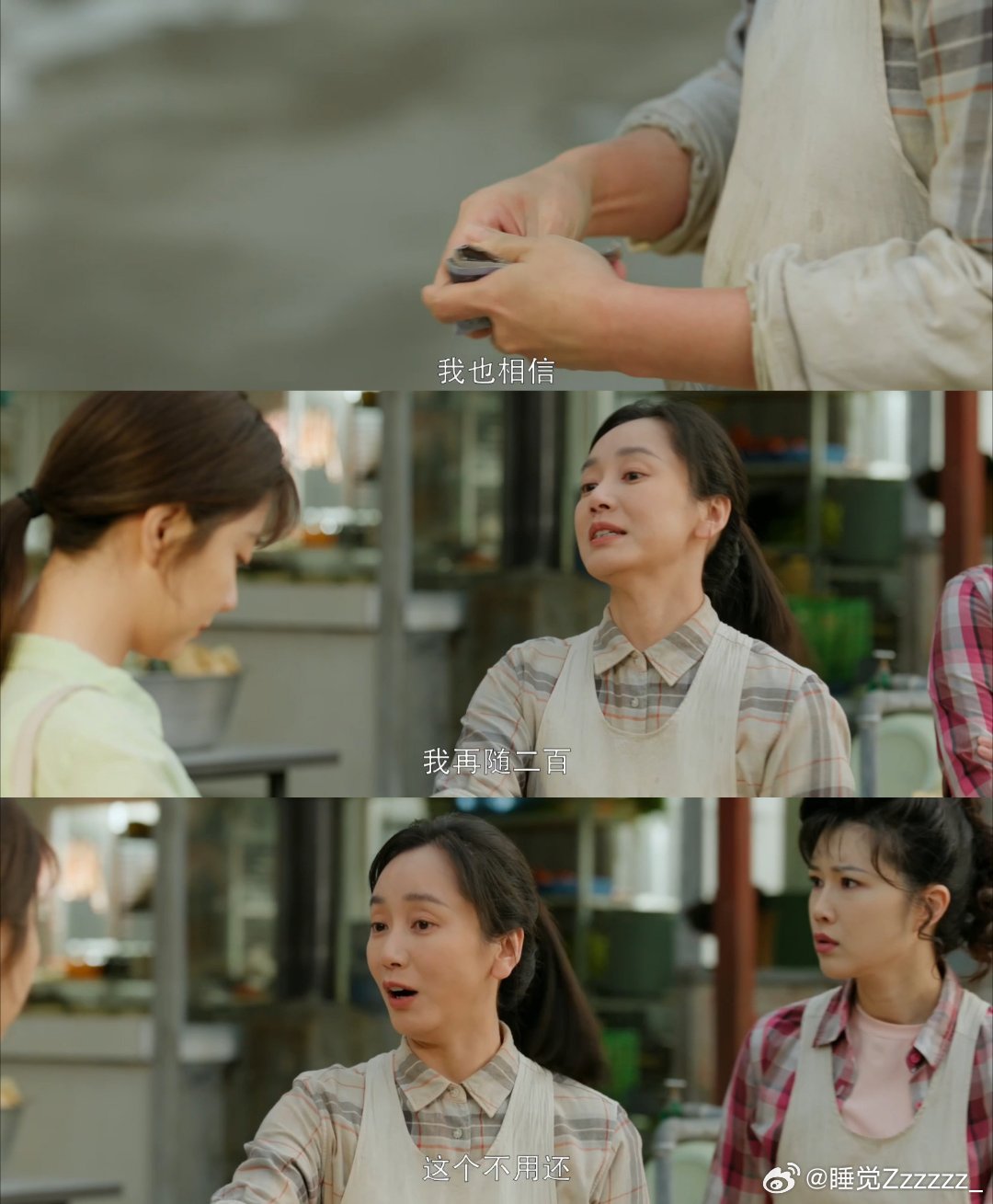 谭松韵新剧5000块救赎了两个人谭松韵把方婉之的温柔与心软演得太戳心，五千块不仅