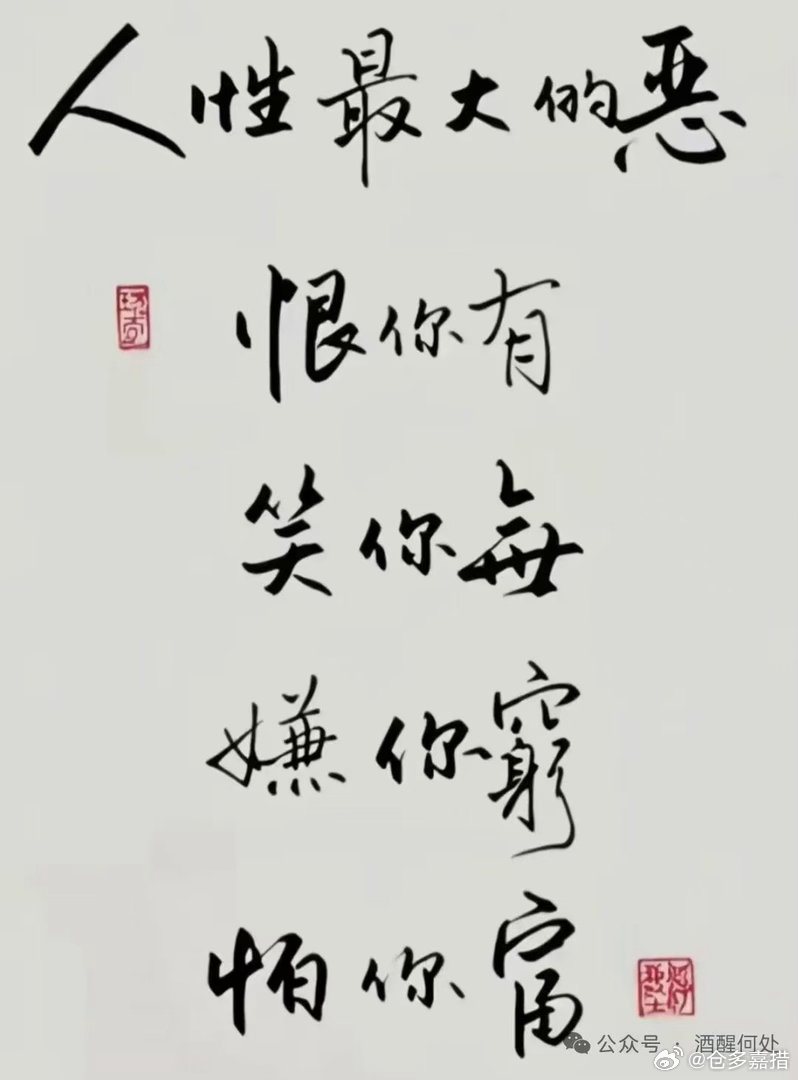 大多数！ 