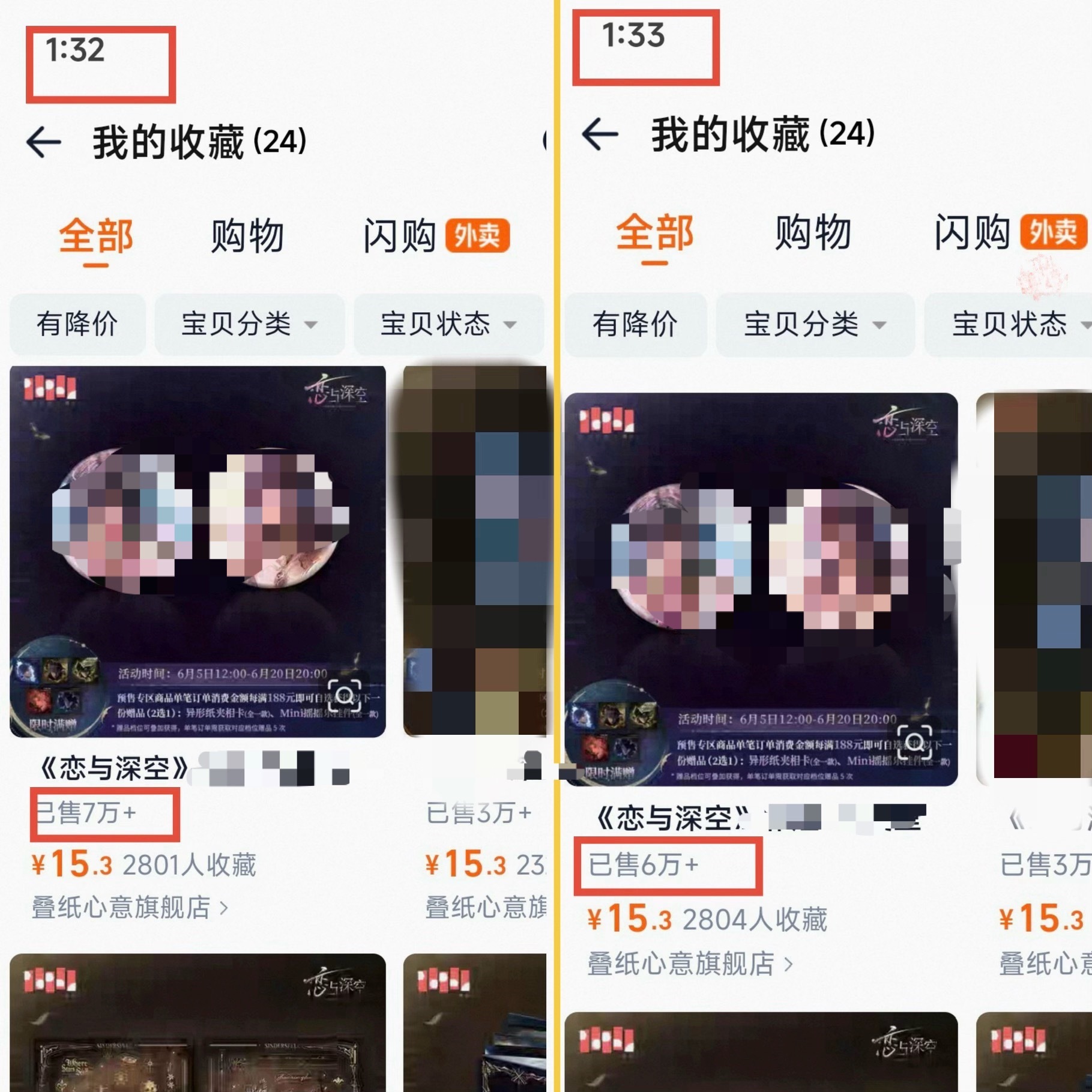 我真的不行了奖池一直在叠加，潮水来的快退的也快