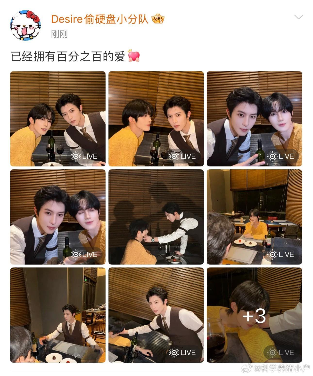 我们的呢我们的呢 