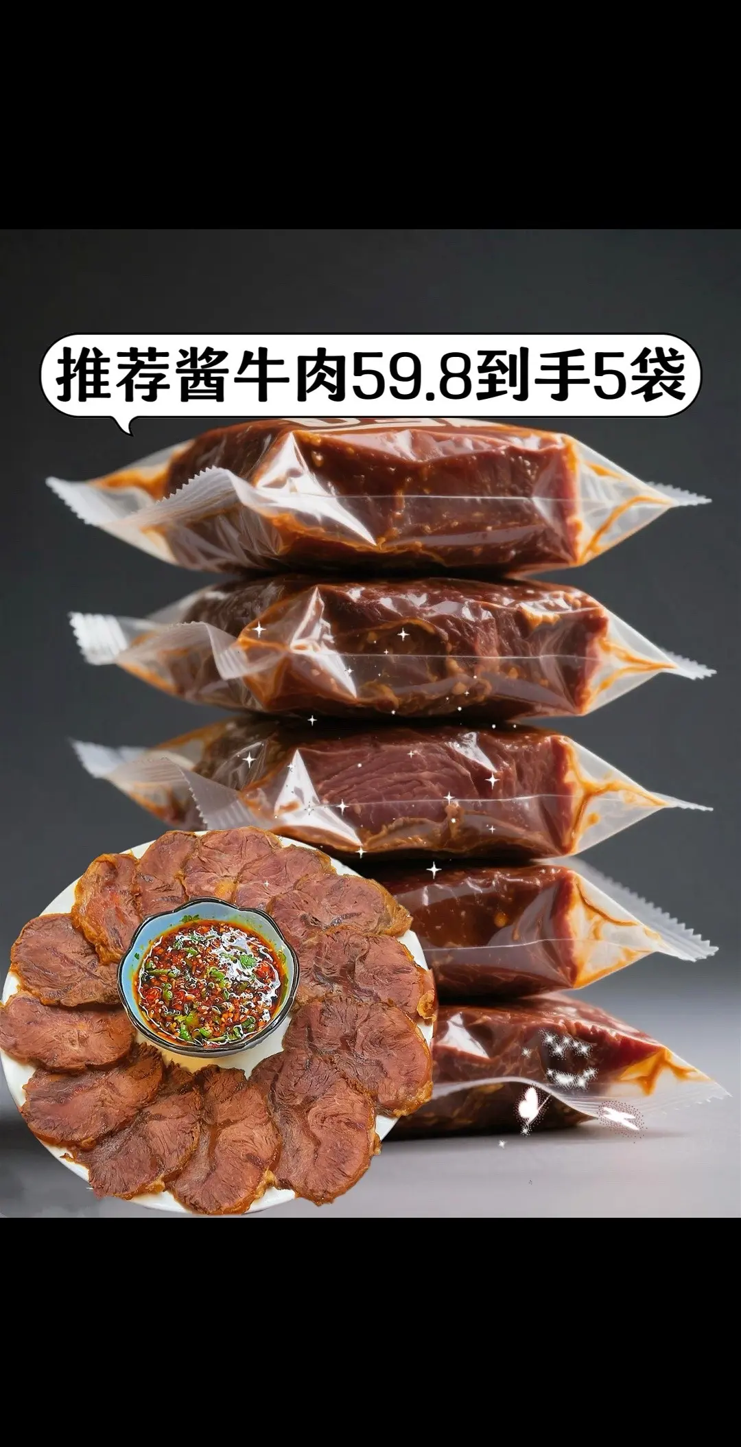 妈呀太香了  美食推荐官