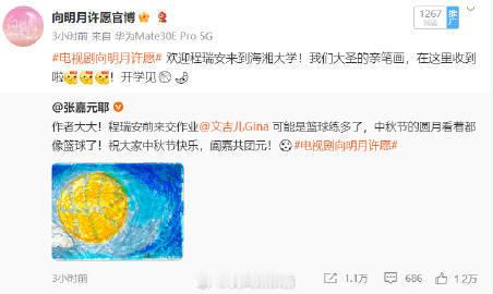 张嘉元不会打篮球的画家不是好演员 谁懂啊！张嘉元简直就是个“宝藏男孩”，篮球场上