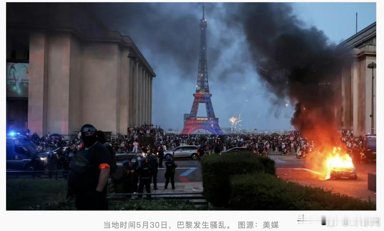 谁能想到？一场球队夺冠的欢庆活动，在法国多地演变成混乱场面

人群肆意打砸公共设