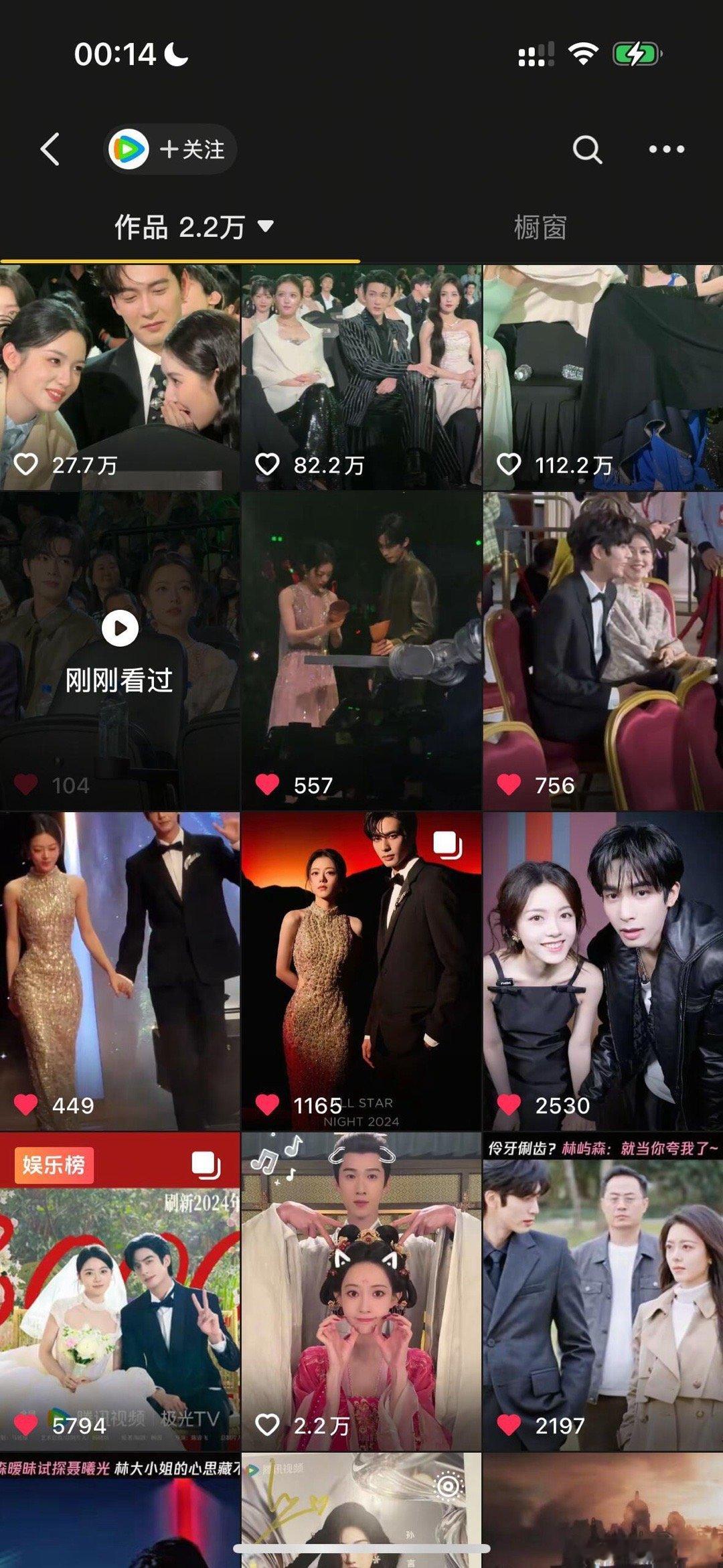 破3w了这个🐧也是猛猛发存货了 这么多好东西居然藏了一年！！剧集骄阳似我骄阳似