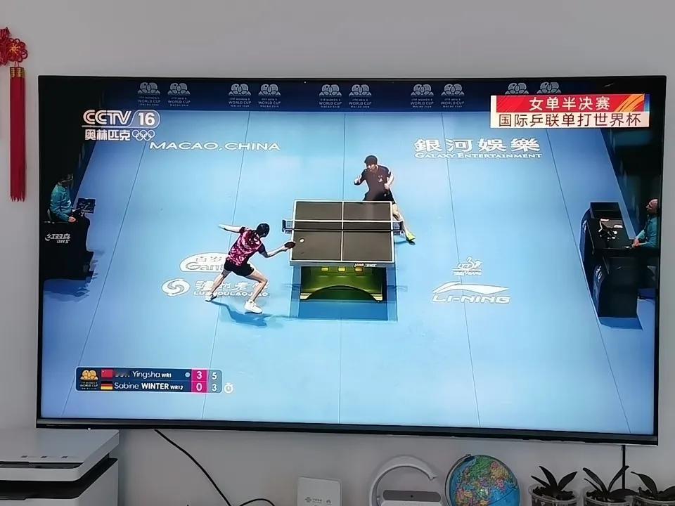 翻看央视奥运频道，正在播国际乒联单打世界杯，我国选手孙颖莎对德国女选手。
德国选