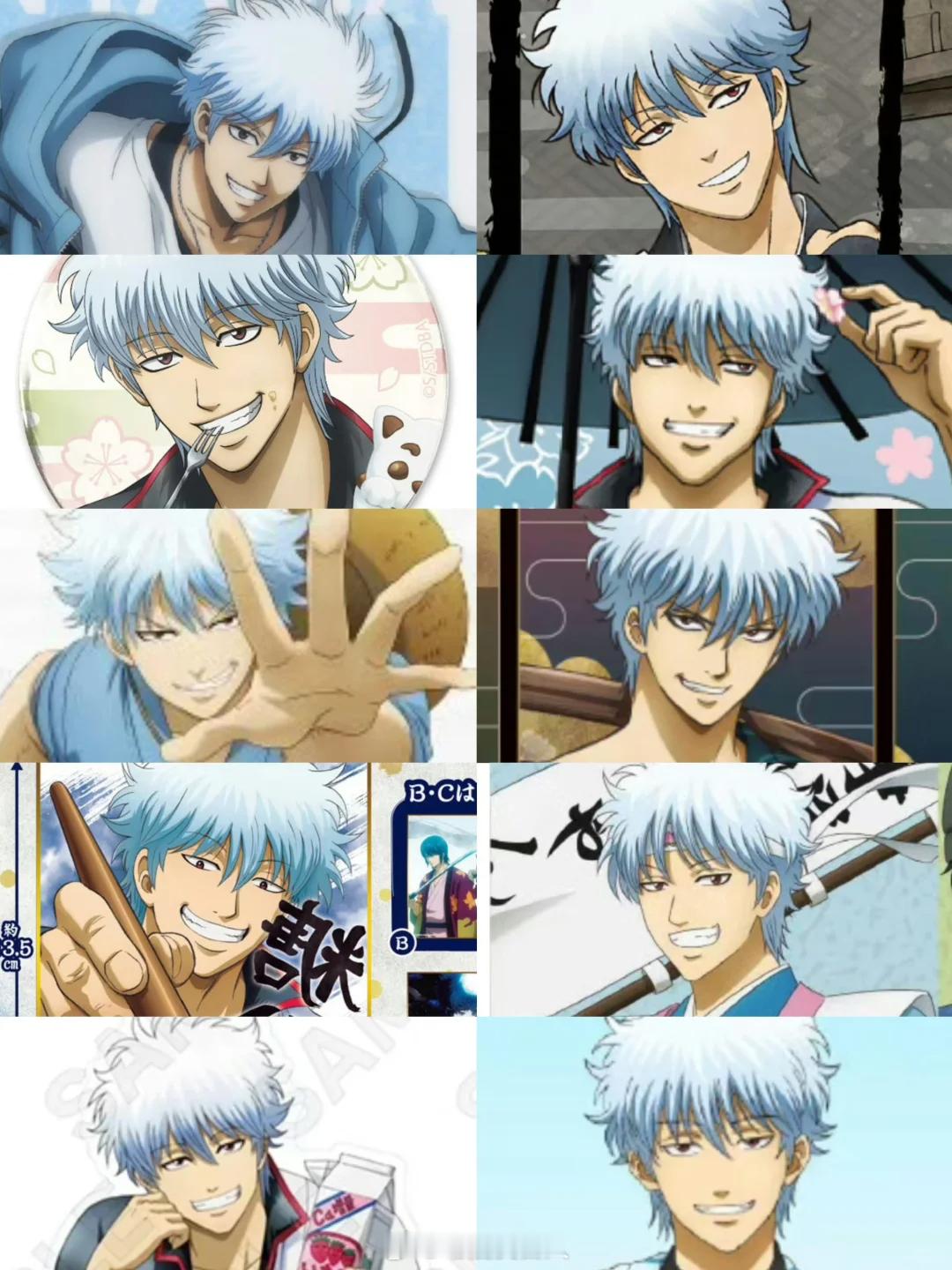 坂田银时typeC龇牙笑合集#银魂##坂田银时# ​​​