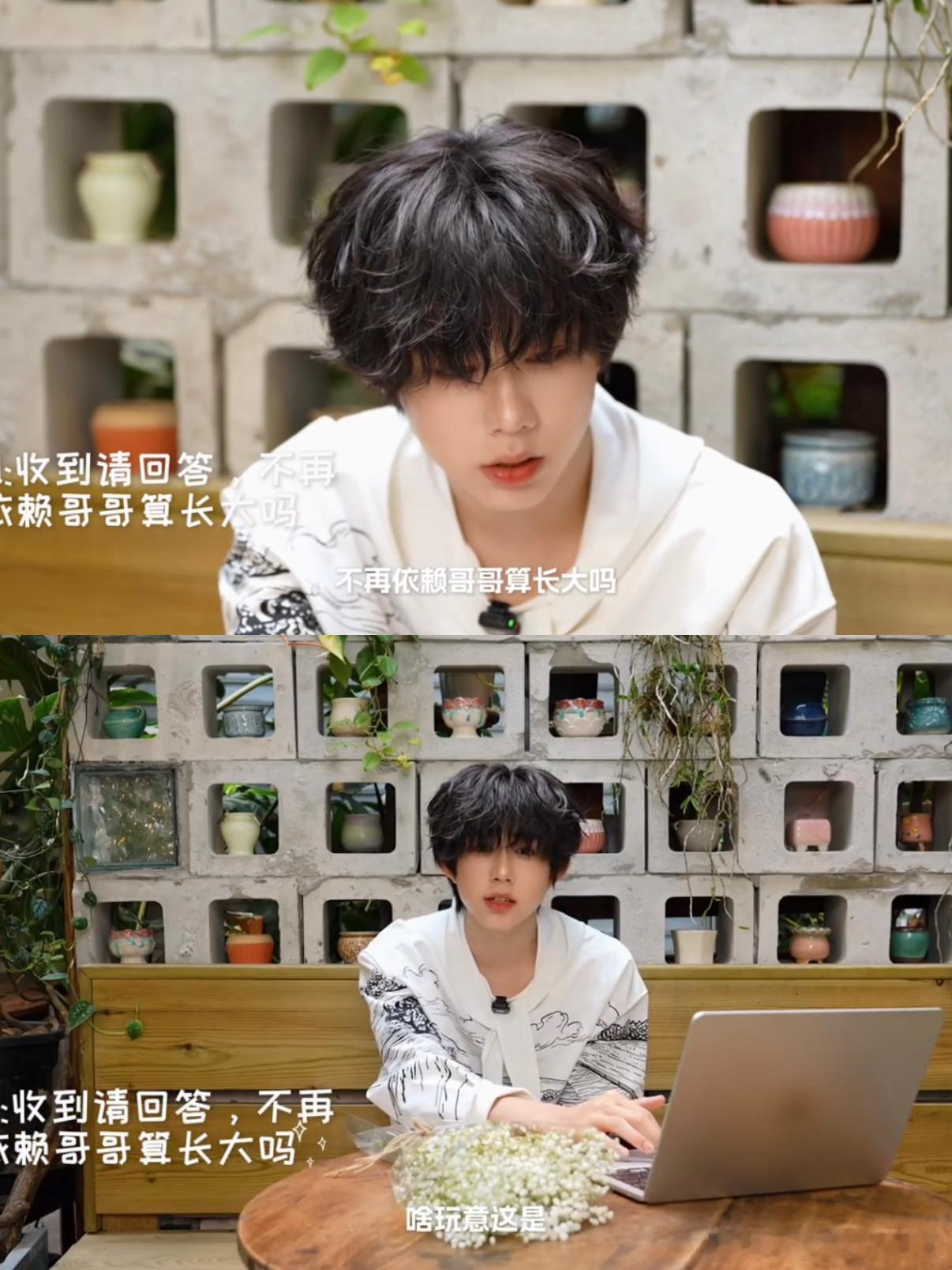 tg 不再依赖哥哥算长大吗？陈奕恒：啥玩意这是 