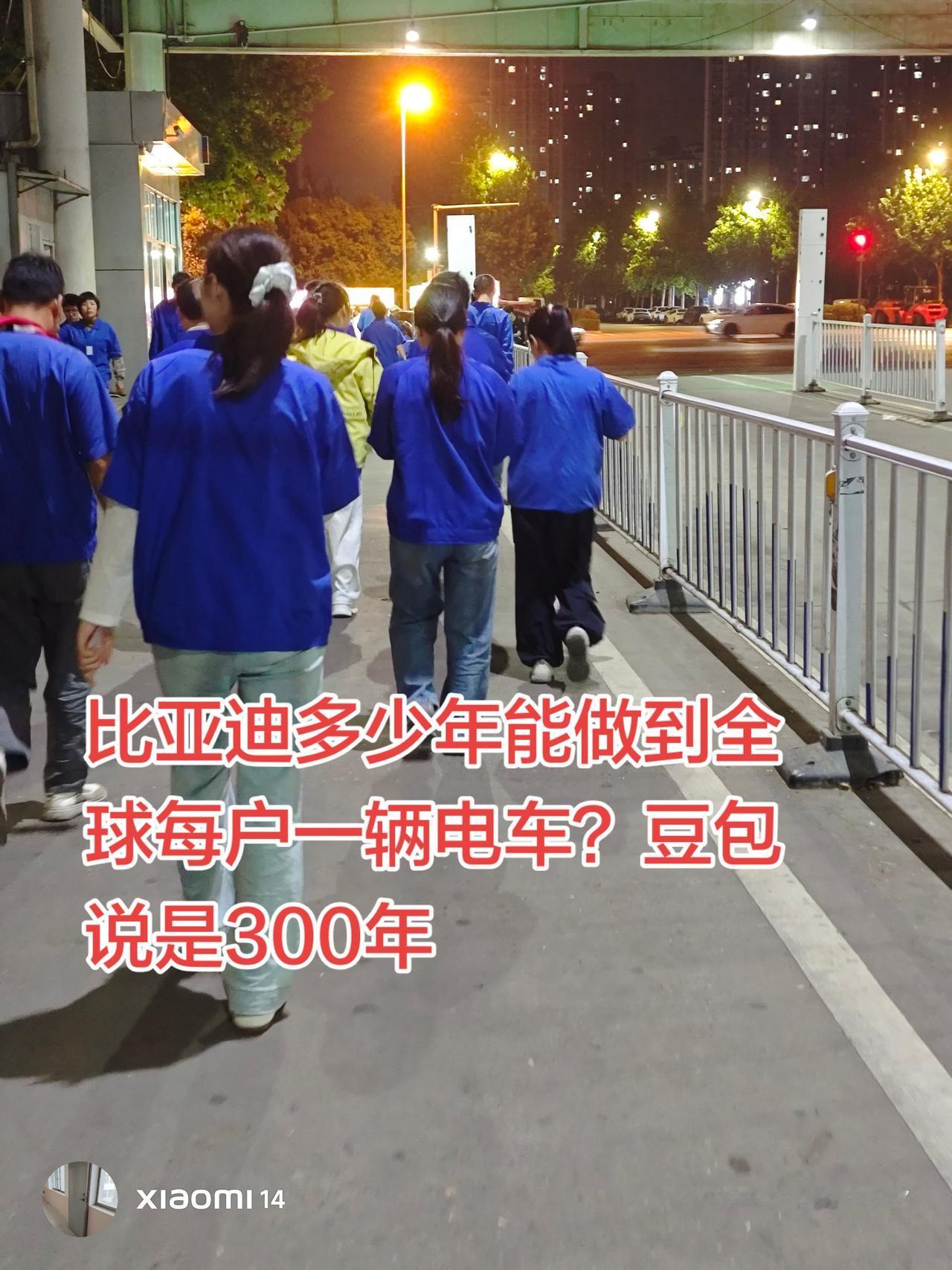 我问了豆包AI，豆包AI说是300年，也不知道是真是假。说全球大约有22亿户家庭