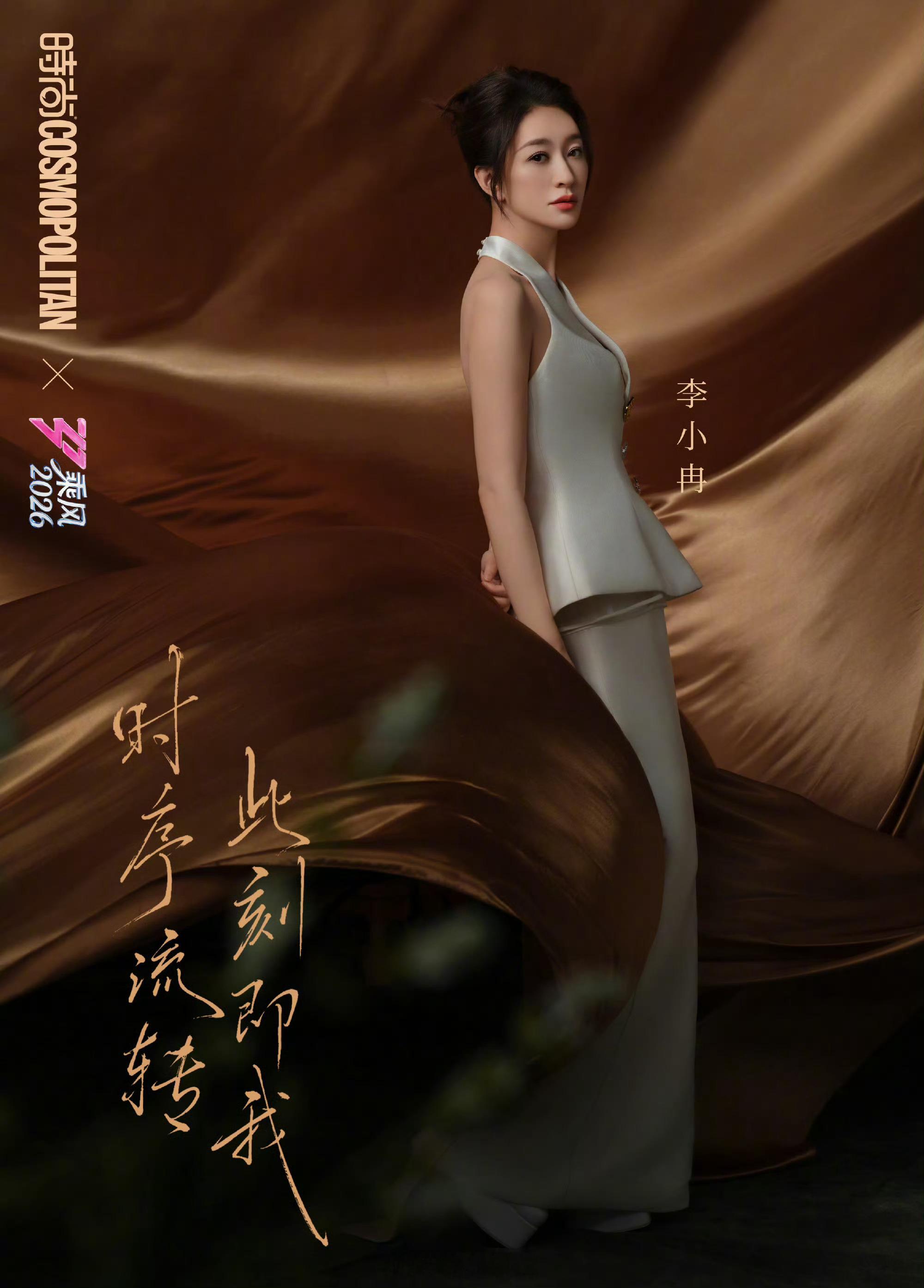 双人曲王濛，李小冉 《我落泪情绪零碎》浪姐日记浪姐乘风2026