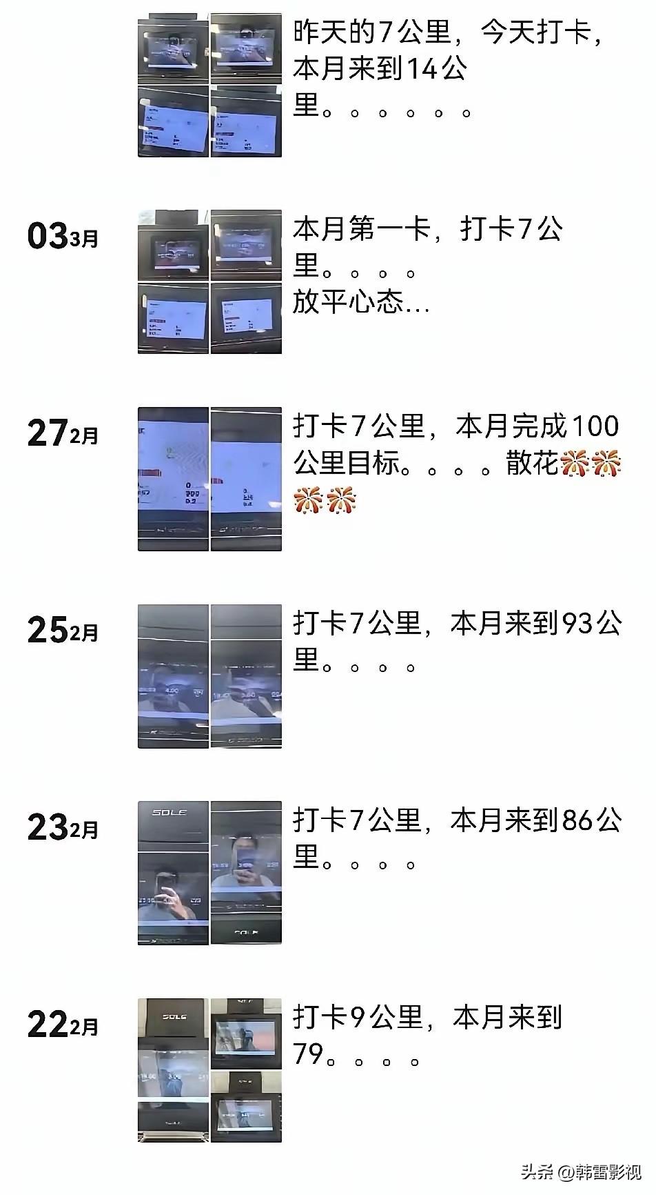 看来张雪峰的身体亮红灯早有预料
这个强度一般人真不行