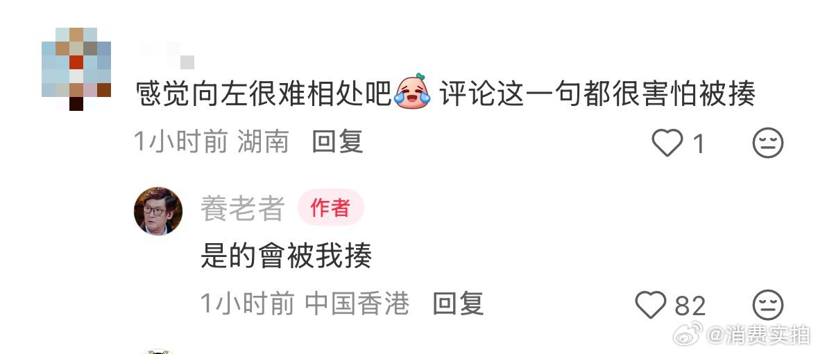 【郭碧婷爸爸回应向佐是否难相处】郭碧婷爸爸力挺向佐 6月26日，郭碧婷爸爸在社媒