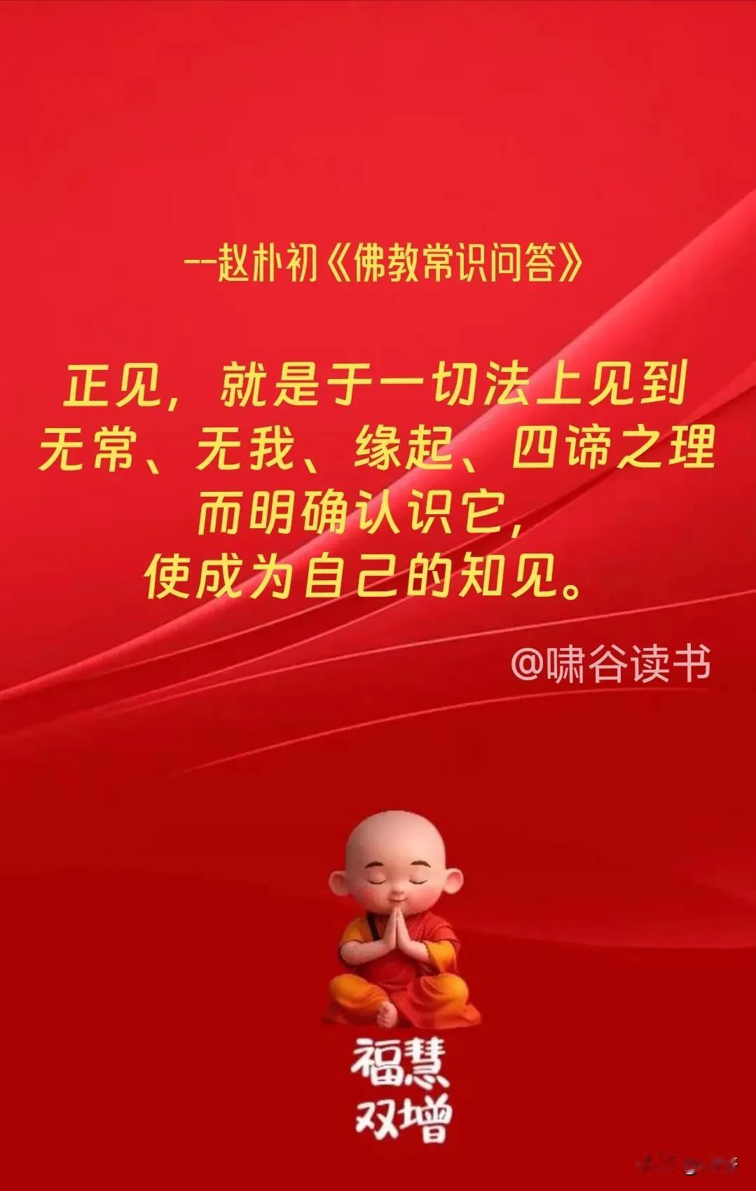 元宵节为什么不放假？

元宵节这么重要的节日，真应该最少放一天假！
哪怕是调休也