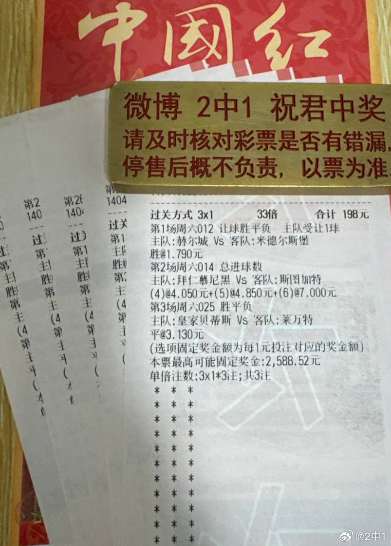 德甲最强双矛正面对决！残阵拜仁终结五年德杯空白，还是斯图加特顺利卫冕？012📍