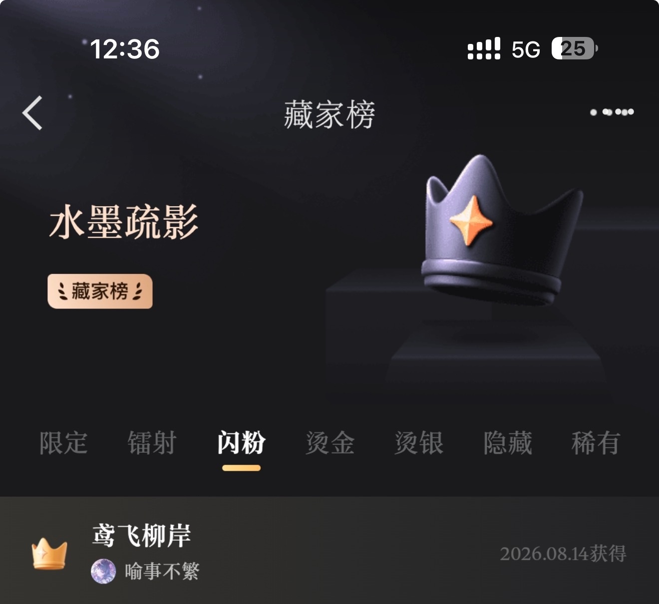 你们快看第一个是谁