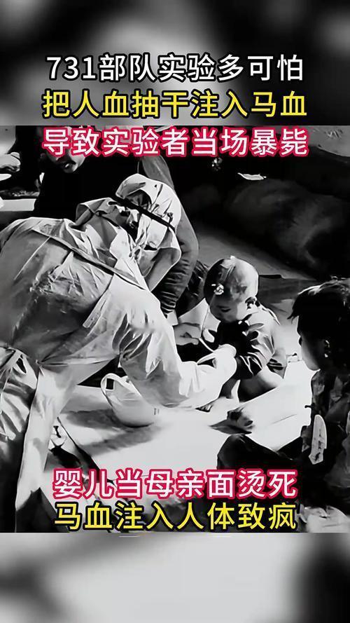 据日媒共同社最新披露，其在日本陆军军医团的旧刊物中发现关键报告：1938年秋侵华