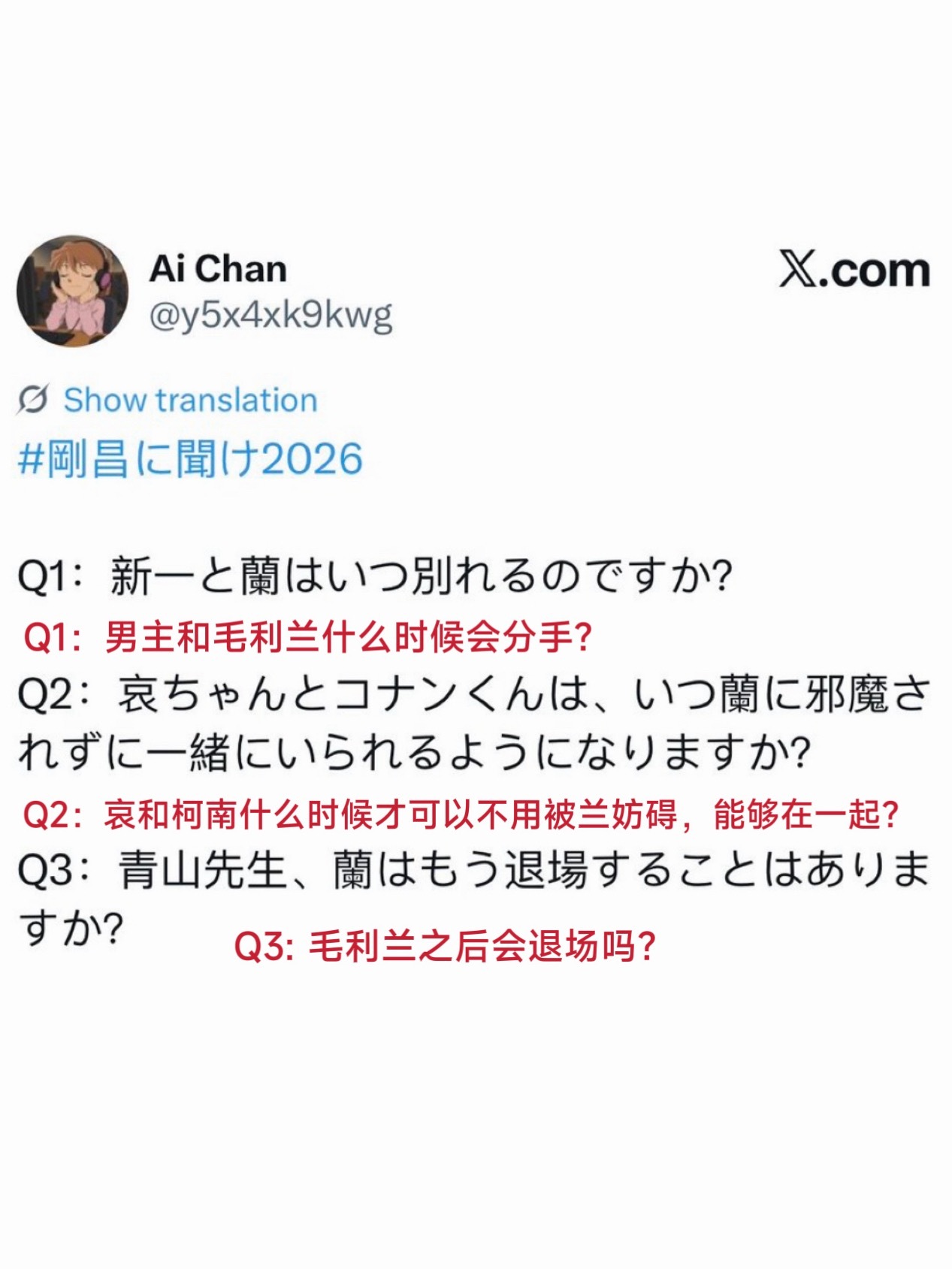 【】好心酸 
