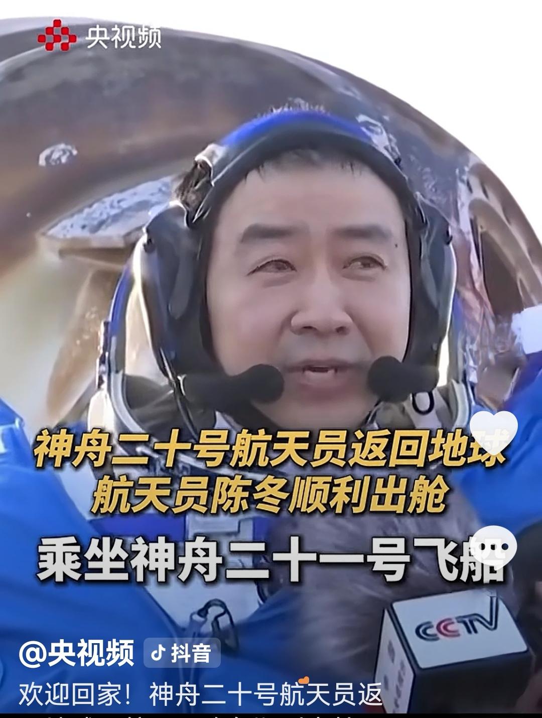 从没怀疑过航天的能力，
航天员必将安全回家。
发一、备一、再产一，
就是我们遇到