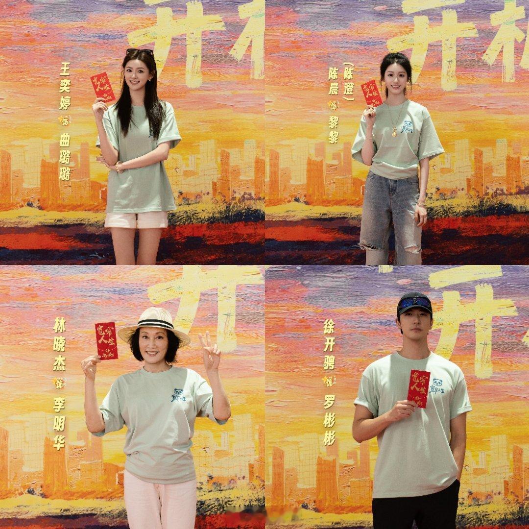 这部剧有我的童年白月光宽窄人生阵容太杀回忆！毛晓彤蓝盈莹浣碧瑛贵人再合体，甄嬛传