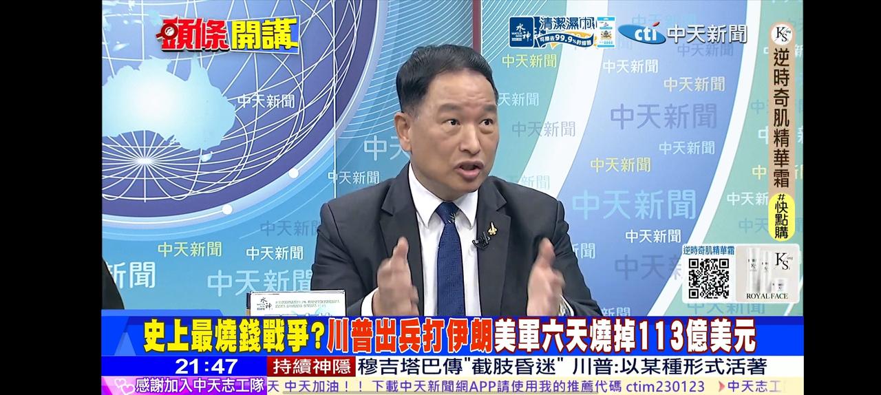 这年头干什么都花钱，没钱真是什么都干不了，美伊战争6天美国方面就花了116亿美金